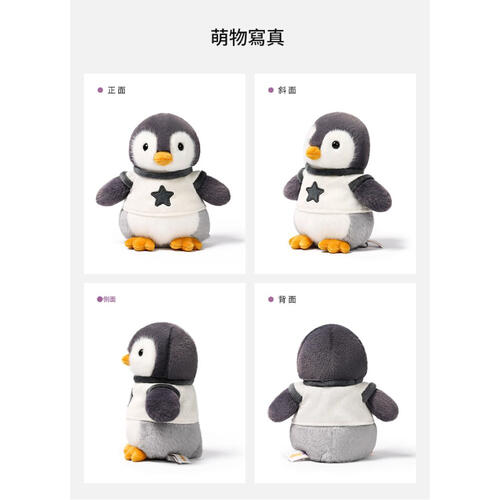 MC HUGS 企鵝川川18CM