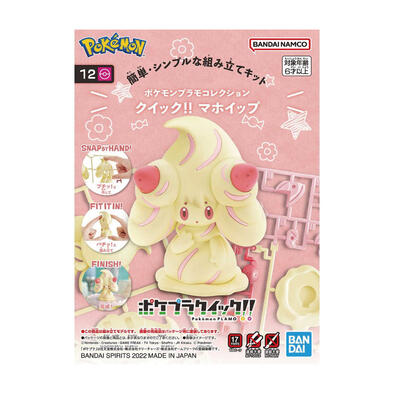 Pokemon PLAMO Collection Quick Edition!! 12 Frosty