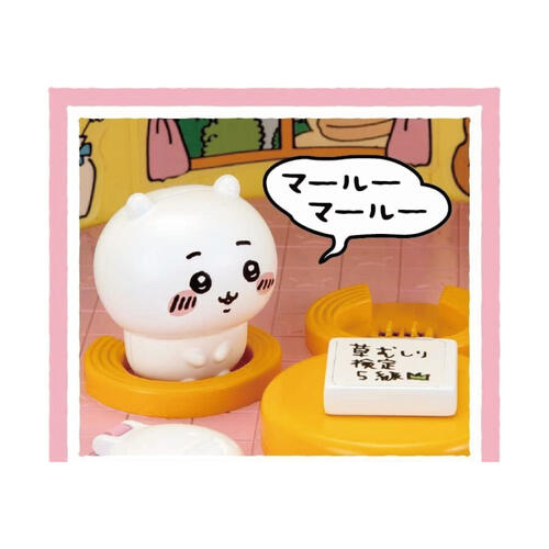 CHIIKAWA PUDDING HOUSE