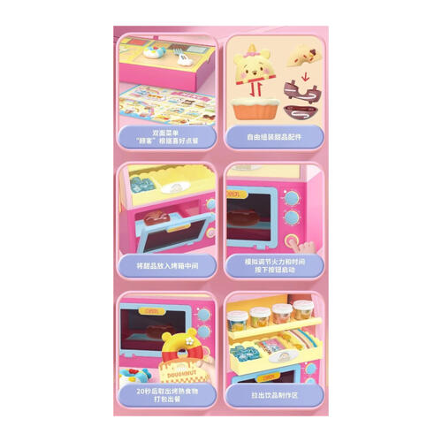 Disney 迪士尼Ufufy百變甜點屋