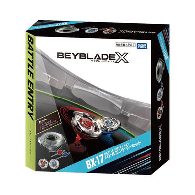 Beyblade戰鬥陀螺 BX-17 極限衝擊對戰組