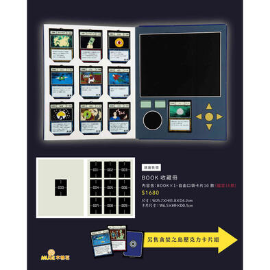 HUNTER &times; HUNTER BOOK收藏冊-HunterA款