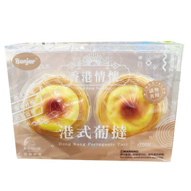 Portuguese Tart