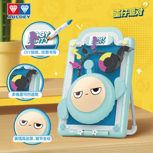Eggy Party 蛋仔派對積木-蛋小藍積木立體畫