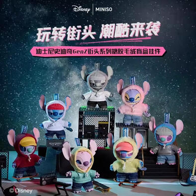 Miniso Disney Stitch 迪士尼史迪奇GenZ街頭系列糖膠絨毛绒盲盒掛件-隨機發貨