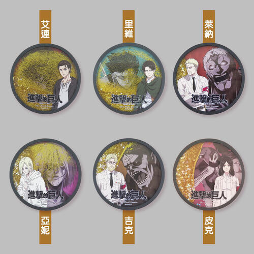 Attack on Titan Quicksand Coaster-Yani