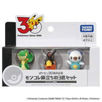 Pok&eacute;mon 30th anniversary Moncolle I Choose You Set