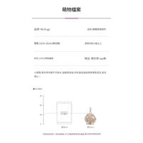 MC HUGS 蝴蝶結兔吊飾(無香味)