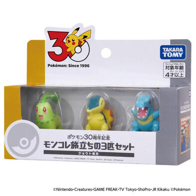 Pok&eacute;mon 30th anniversary Moncolle I Choose You Set