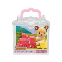 Sylvanian Families森林家族 嬰兒火車提盒