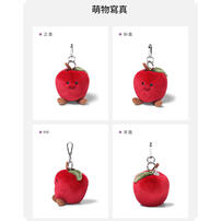 mchugs red Apple charm