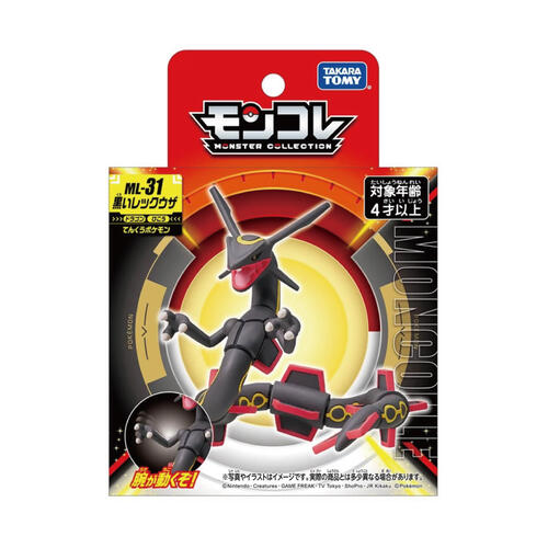 Pokemon 精靈寶可夢 ML-31 黑色烈空坐