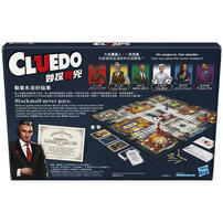 Hasbro Gaming Clue Cluedo Classic Refresh