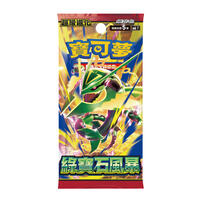 Pokemon寶可夢集換式卡牌遊戲 超級進化 擴充包 綠寶石風暴 M6- 隨機發貨