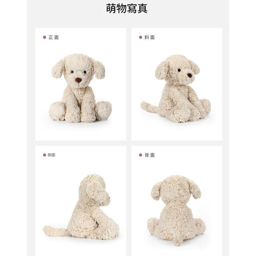 mchugs Madeline dog 18cm