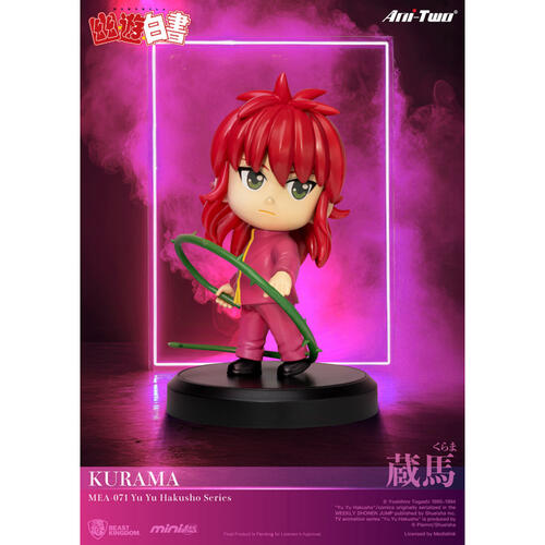 beast Kingdom MEA-071 幽遊白書系列 盲盒- 隨機發貨