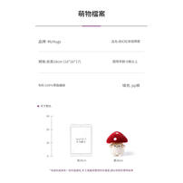 MCHUGS 迷幻紅傘菇精靈18CM