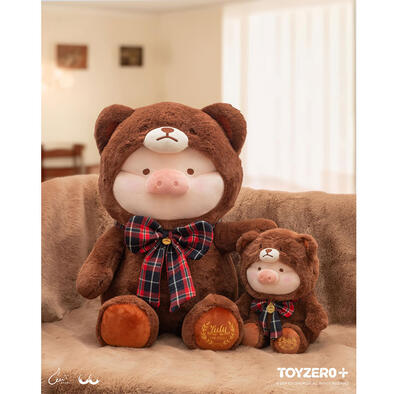 Lulu The Piggy罐頭豬 泰迪LuLu毛絨公仔 (褐色款) 50cm