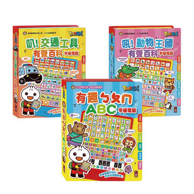 Foodman 新童書679元系列- 隨機發貨