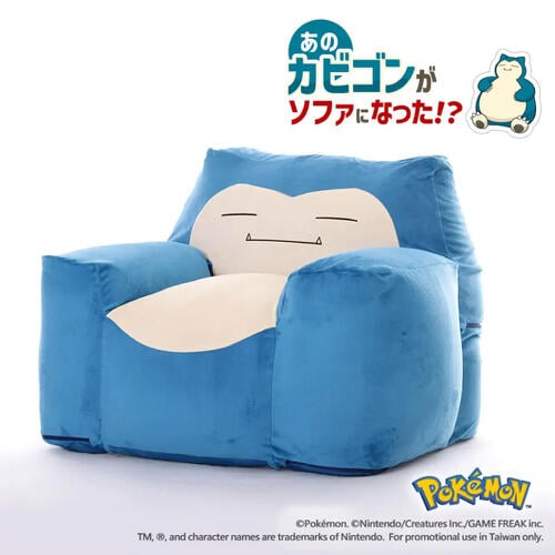 Pokemon Snorlax Bean-Bag Sofa