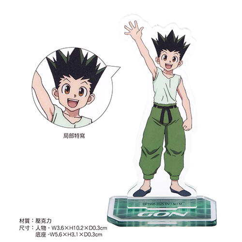 HUNTER &times; HUNTER	人物造型壓克力立牌-HunterA款(小傑)