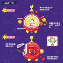 Sanrio 三麗鷗家族-扭蛋飛船系列- 隨機發貨