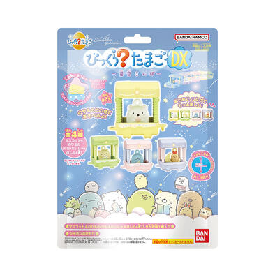 Sumikko Guarashi  Surprise Egg Bikkura Dx Sumikkogurashi- Assorted