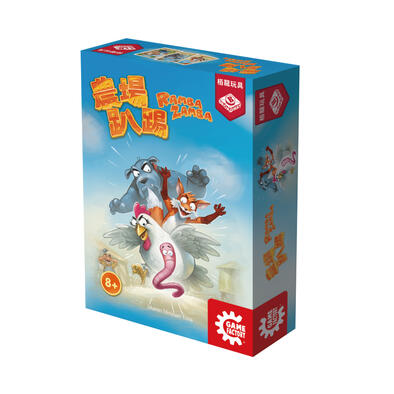 BROADWAY 農場趴踢