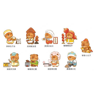 MINISO 麻糬嘭嘭 香噴噴小吃攤系列手辦盲盒
