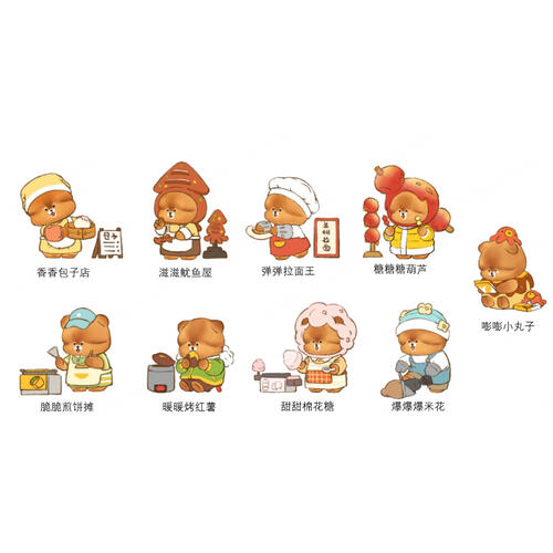 MINISO 麻糬嘭嘭 香噴噴小吃攤系列手辦盲盒