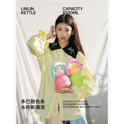 CHAKO LAB 1000ml不鏽鋼保溫拎拎壺#午後陽光