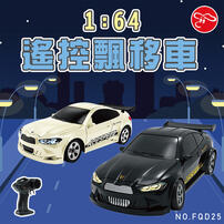 Rastar Mini Drift Racer &ndash; Classic Black & White