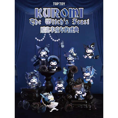 Sanrio The Ceremony of the Kurome Witch - Assorted