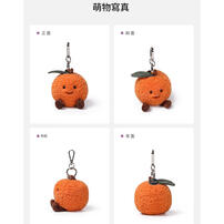 mchugs Orange charm