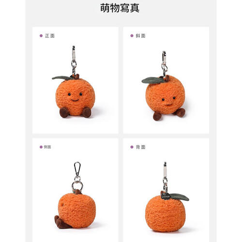 mchugs Orange charm
