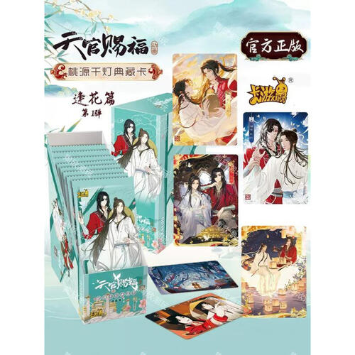 KAYOU TGCF Anime Card Tao Yuan Feng Hua