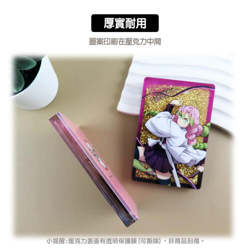 Demonslayer鬼滅之刃 -流沙立牌甘露寺蜜璃