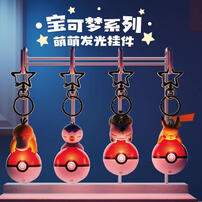 Pokemon寶可夢 萌萌系列發光掛飾- 隨機發貨
