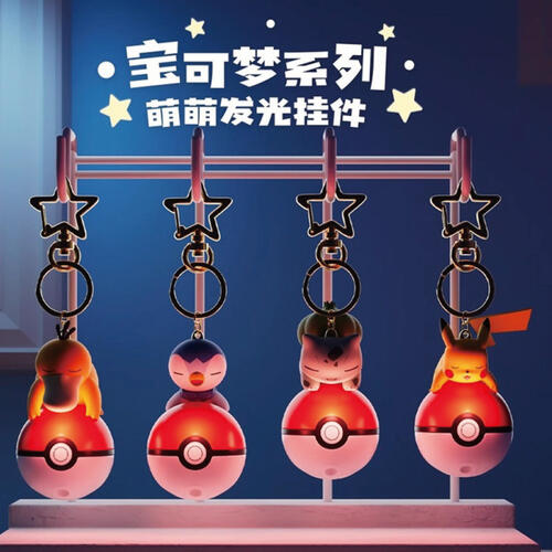 Pokemon寶可夢 萌萌系列發光掛飾- 隨機發貨