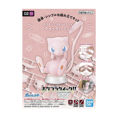Pok&eacute;mon PLAMO 收藏集 快組版!! 02 夢幻