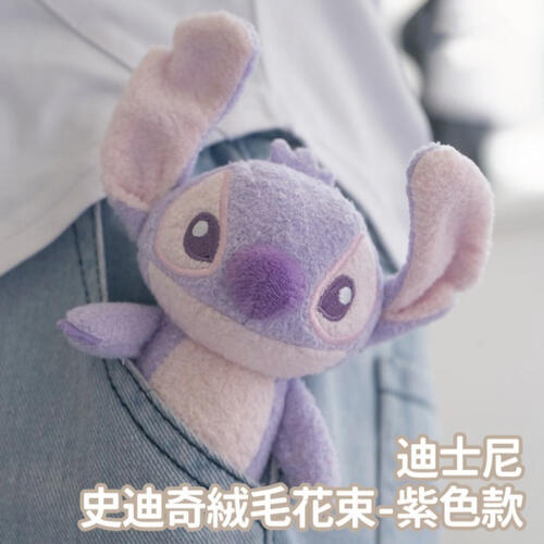 Disney Stitch Plush Bouquet (Purple)