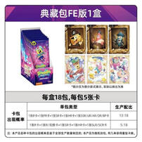 KAYOU 海綿寶寶-妙趣時光收藏卡-典藏包-隨機出貨