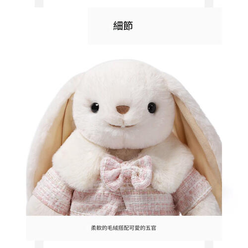 MCHUGS 粉色套裙微笑來瑞特兔25CM