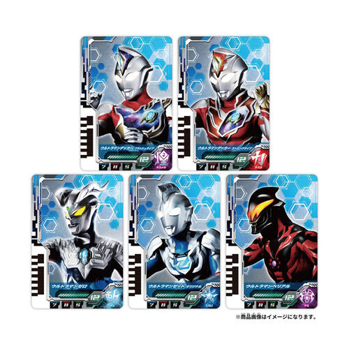 Ultraman 超人力霸王德卡 DX最強變身套組