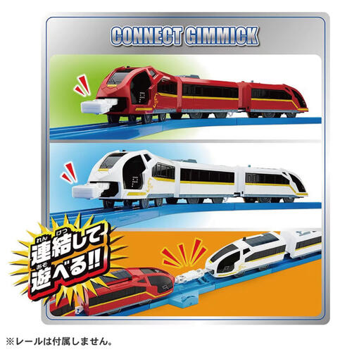 PLARAIL RAILWAY RESSTREAM WHITESTREM CONNECT SET