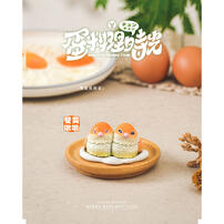 LUYAODESIGN路遙圓創 蛋料理食光- 隨機發貨