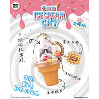 FEXT Ice Cream Cat