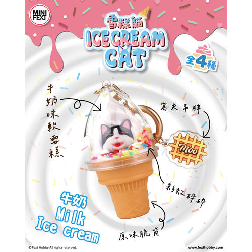 FEXT Ice Cream Cat