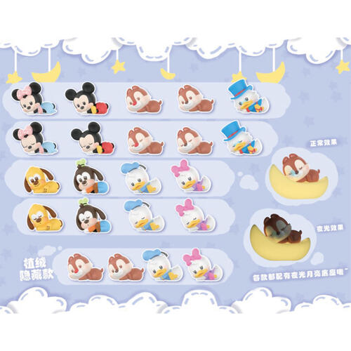 miniso MINI BEAN 迪士尼米奇系列誰是乖寶寶- 隨機發貨