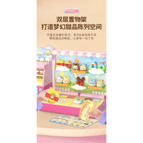 Disney 迪士尼Ufufy百變甜點屋